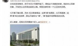 杭州热点爆料事件最新,警方全力调查真相