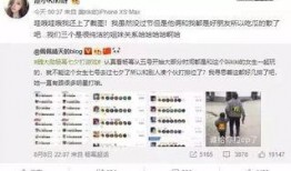 娱乐圈恋情爆料照片模板,明星甜蜜同框，恋情细节首度曝光！