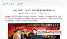 最新工程爆料新闻,前沿技术突破与项目进展大盘点