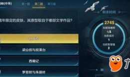 王者爆料问题答案最新,最新游戏动态与神秘内容前瞻