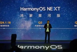 纯血鸿蒙最新爆料,最新爆料揭示神秘科技内核