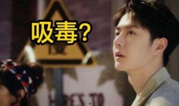 王一博爆料被抓了吗视频,真相究竟如何？