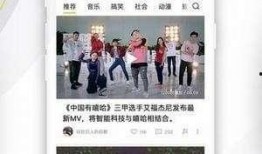 娱乐爆料p图教程视频,跟随娱乐爆料教程视频，变身图片编辑达人