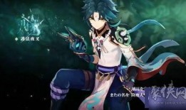 原神卡池爆料最新图片