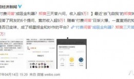 娱乐圈真实爆料知乎,揭秘明星背后的故事