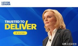 特拉斯最新爆料消息视频,揭秘政坛内幕与权力斗争