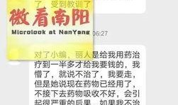 南阳最新爆料事件视频,视频揭露惊人真相，事件引发社会关注