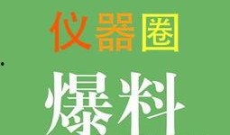 爆料新闻 投稿要求,揭秘新闻背后的惊人真相