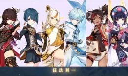 最新原神皮肤爆料,神秘角色华丽变身，视觉盛宴即将开启！