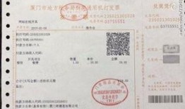 娱乐吃瓜酱发票,一场明星幕后消费大揭秘