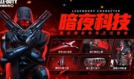 使命国服最新爆料消息,神秘内容抢先看，敬请期待！