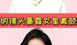 揭秘女星八卦爆料视频大全,女星八卦爆料视频大盘点