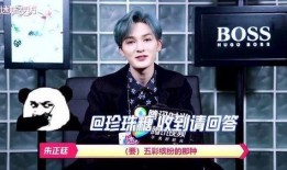 直播爆料黄明昊视频,独家视频内容大曝光！