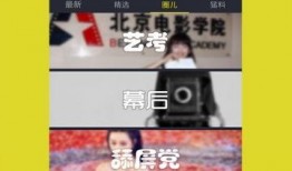 新爆料视频,事件背后惊人真相曝光