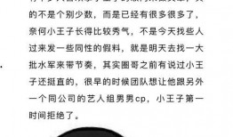 娱乐圈真实爆料知乎,揭秘明星背后的故事