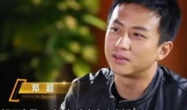 娱乐吃瓜邓超是谁的徒弟