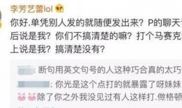 正经网友爆料视频,真实事件背后的惊人真相