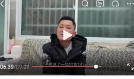 王胖被姐夫哥爆料了视频,姐夫哥意外曝光，真相究竟如何？