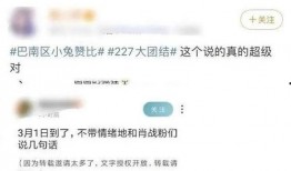 娱乐圈吃瓜爆料私人账号,揭秘明星幕后私生活