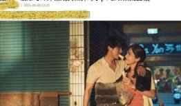 前任仨在线观看,情感纠葛，爱恨交织的青春回忆