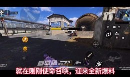 新版本爆料使命召唤最新,未来战争新篇章即将开启