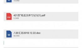 娱乐八卦最爆料的软件,最爆料的软件大曝光！