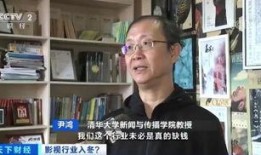 卓伟爆料横店群演视频,揭秘影视圈真实生存现状