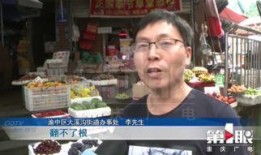 第一眼新闻爆料,揭秘事件背后惊人真相