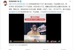 近期网红爆料新闻视频大全,近期热门新闻视频大盘点