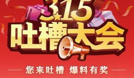 泉州新闻有奖爆料,全民参与，共筑和谐泉州
