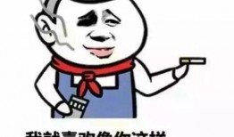 黑哥爆料搞笑视频,笑料百出，笑翻你的日常！