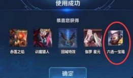 60级战令宝箱最新爆料,全新爆料带你领略神秘宝藏！