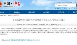 禹州市最新消息爆料信息,揭秘神秘事件背后的真相