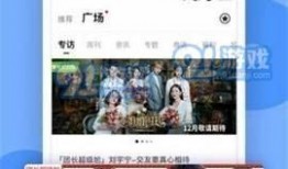 黑网爆料在线播放视频,在线播放视频背后的秘密