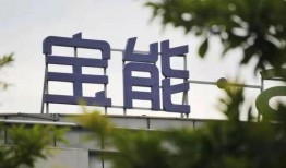 宝能裁员最新爆料