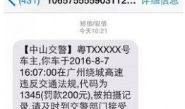 中山诈骗爆料案件查询最新,揭秘连环骗局，受害者人数持续攀升