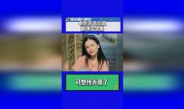 张婧仪贴吧爆料视频合集,揭秘明星幕后故事