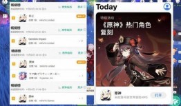 外网爆料胡桃复刻视频,经典重现，重温经典时刻