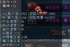 dnf今日爆料称号宠物属性,神秘称号宠物属性大揭秘，实力升级一触即发！