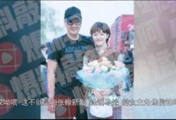 网友爆料张翰视频播放