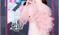 娱乐大爆料主播,主播背后的故事与精彩瞬间