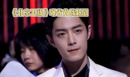 狗仔爆料肖战新剧视频大全,狗仔爆料视频全集