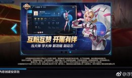 妲己最新皮肤爆料图片,魅惑妖姬，美艳动人