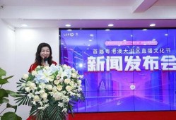 港澳最新爆料新闻直播今天,直播揭秘惊天大事件！”