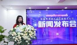 港澳最新爆料新闻直播今天,直播揭秘惊天大事件！”