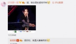 孟姐最新爆料视频,娱乐圈惊人内幕大曝光！