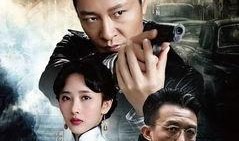 猎豺狼在线观看央视网,央视网独家呈现的惊险悬疑大剧