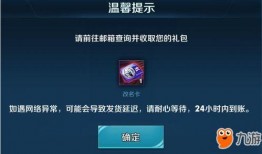 王者爆料问题答案最新,最新游戏动态与神秘内容前瞻