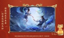 哪吒传说皮肤爆料最新,全新爆料，神话英雄再临战场！