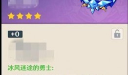 冰魄爆料视频完整版下载,揭秘幕后真相与精彩瞬间